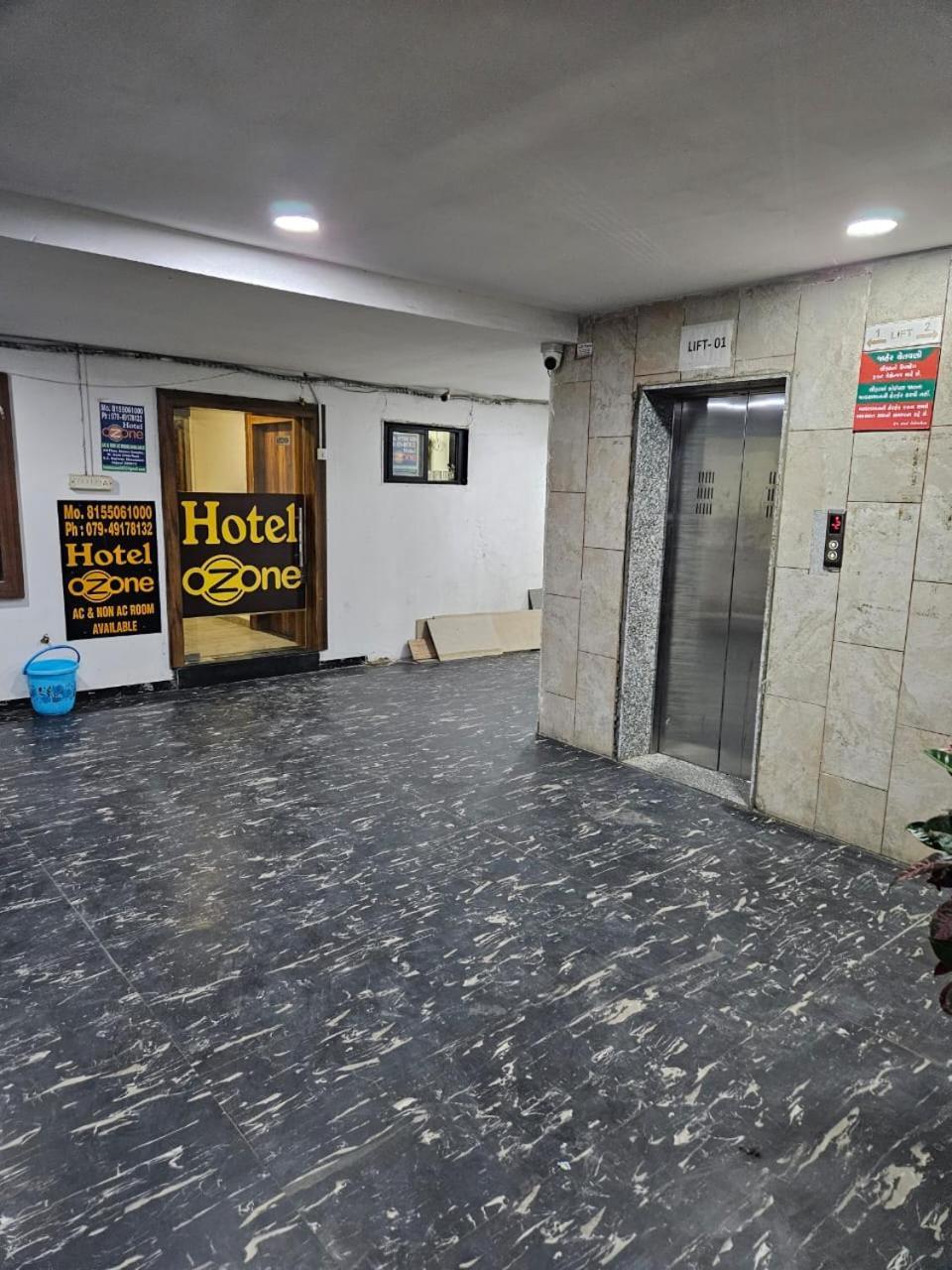 Hotel Ozone,Ahmedabad Exterior foto